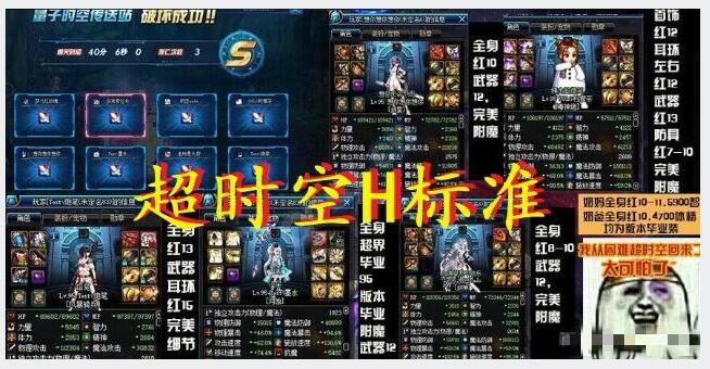 DNF稳定外挂，游戏辅助的利与弊-第3张图片