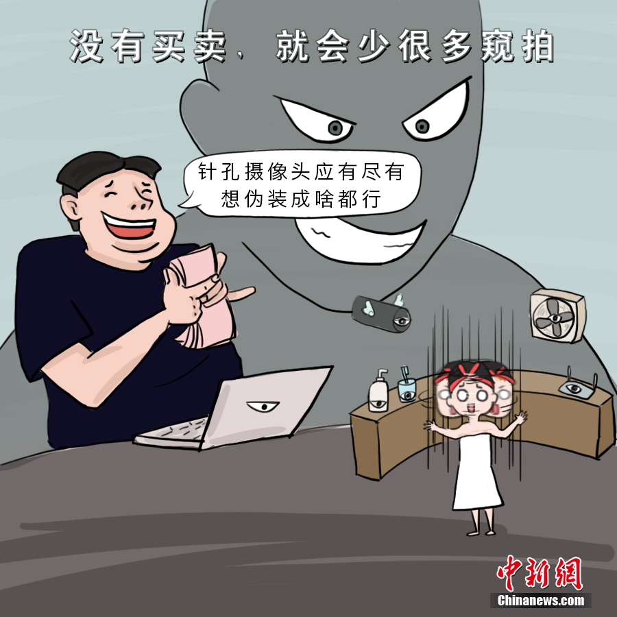 国产女厕所盗摄事件曝光，老师厕所窥视行为引发社会关注