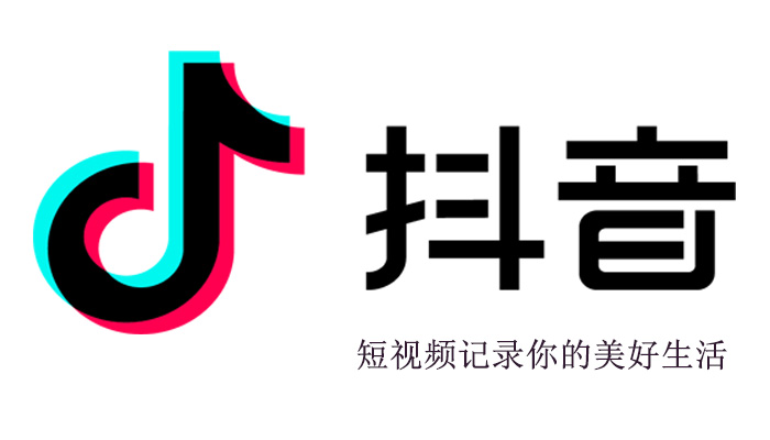 抖音成长人版V3.3.0免费版，解锁你的短视频创作与成长新篇章
