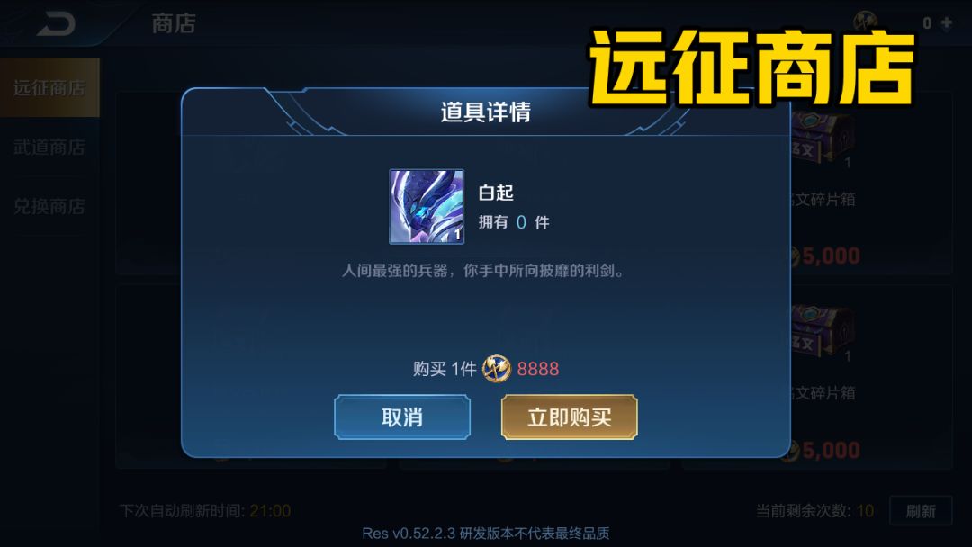 王者荣耀15级可以送别人东西吗王者荣耀，15级玩家是否可以赠送物品？-第2张图片