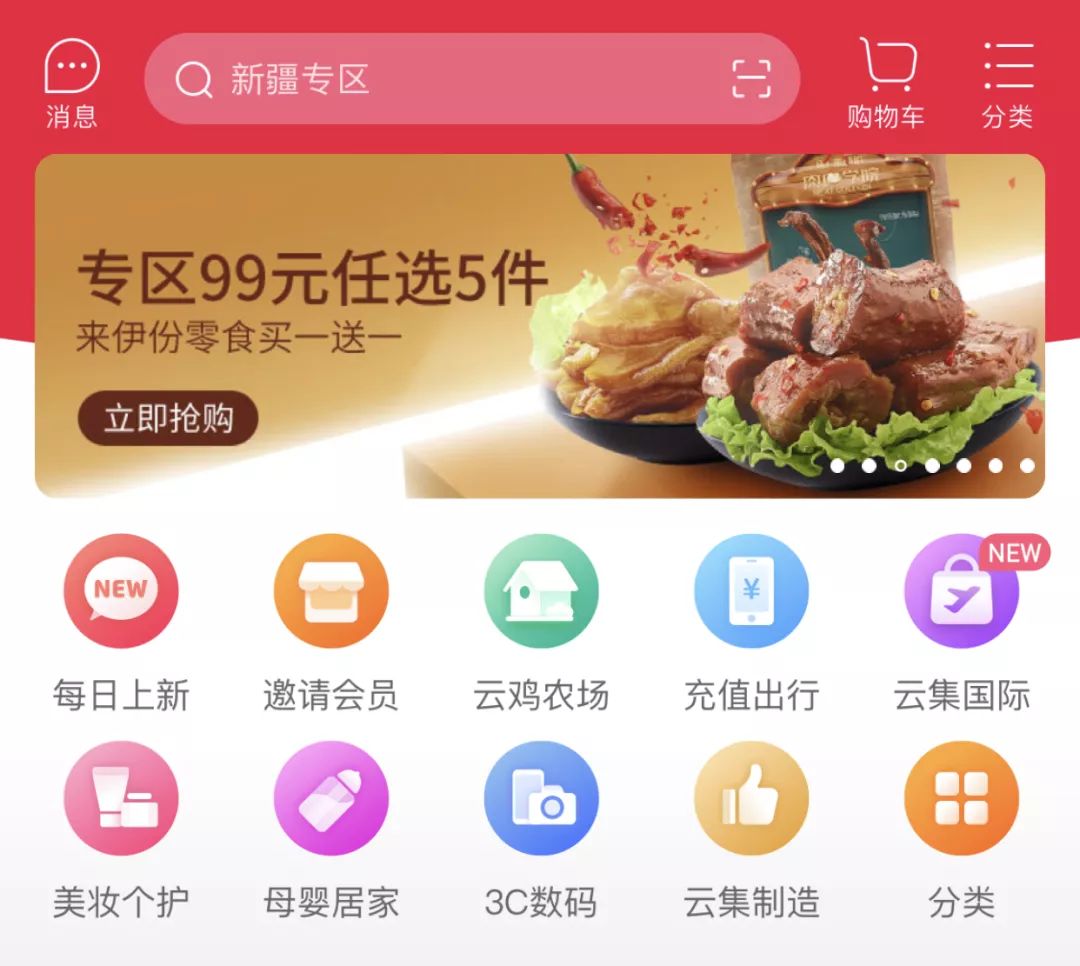 男女搞鸡软件男女社交软件——正确使用与注意事项