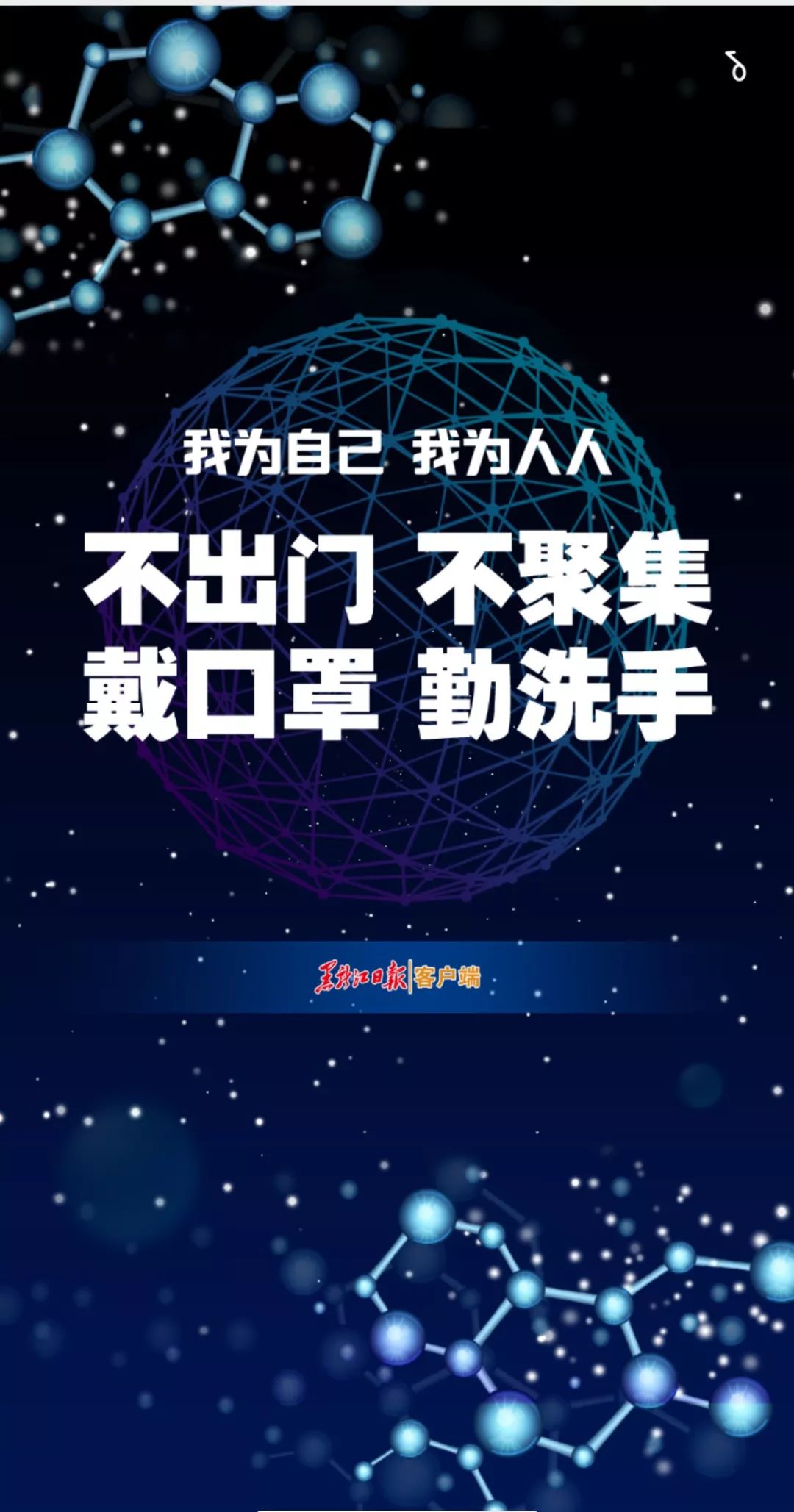 国产人人为我 我为人人国产人人为我，我为人人——共筑美好未来-第2张图片