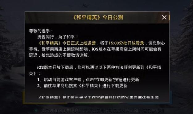 刺激战场什么时候更新刺激战场，更新时刻的期待与探索