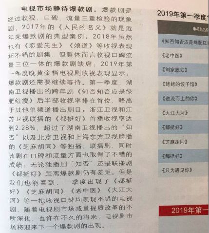 2019年精品国产品免费观看的精彩世界