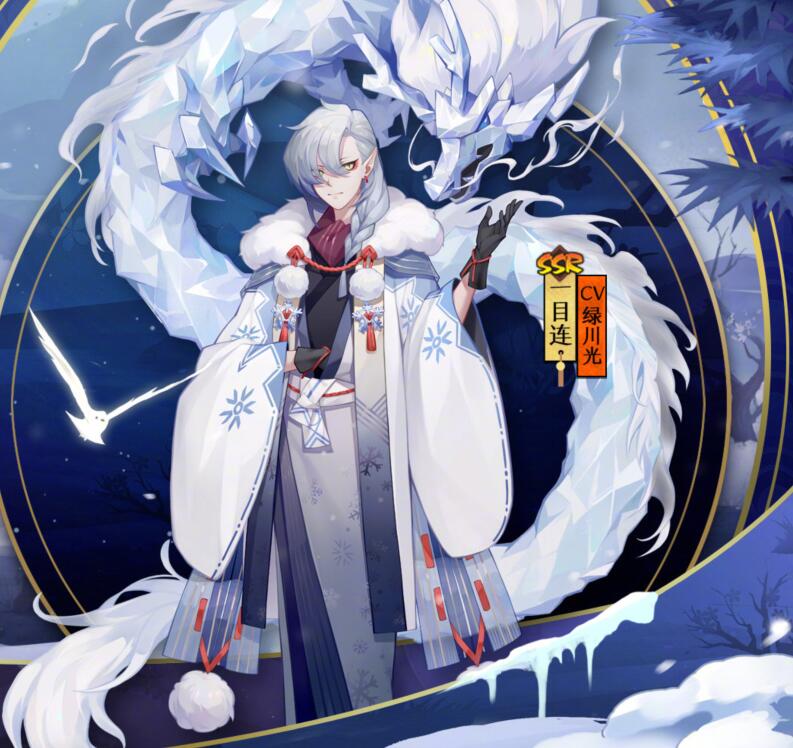 阴阳师一目连御魂搭配推荐阴阳师中的神秘角色——一目连-第2张图片