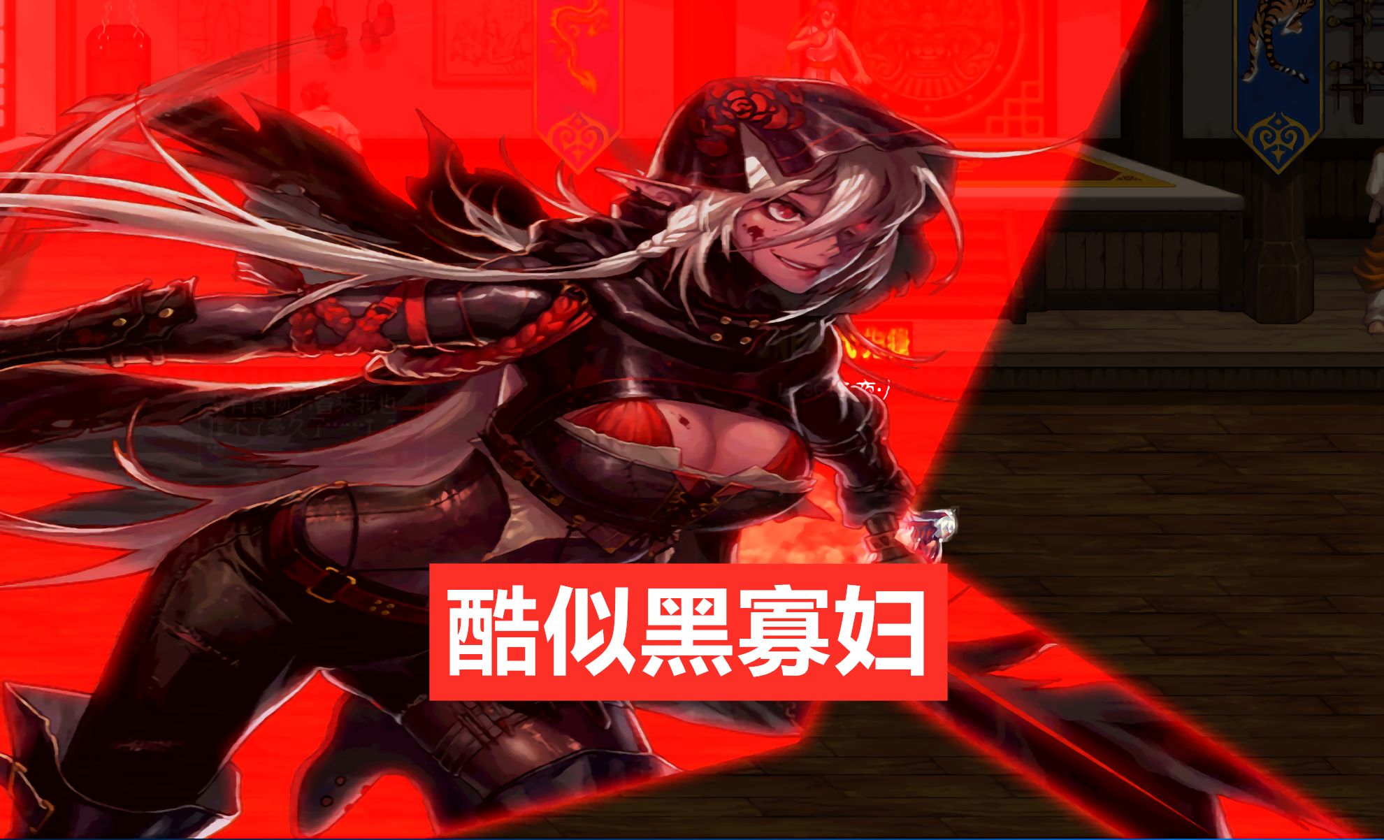 DNF复仇者连招攻略