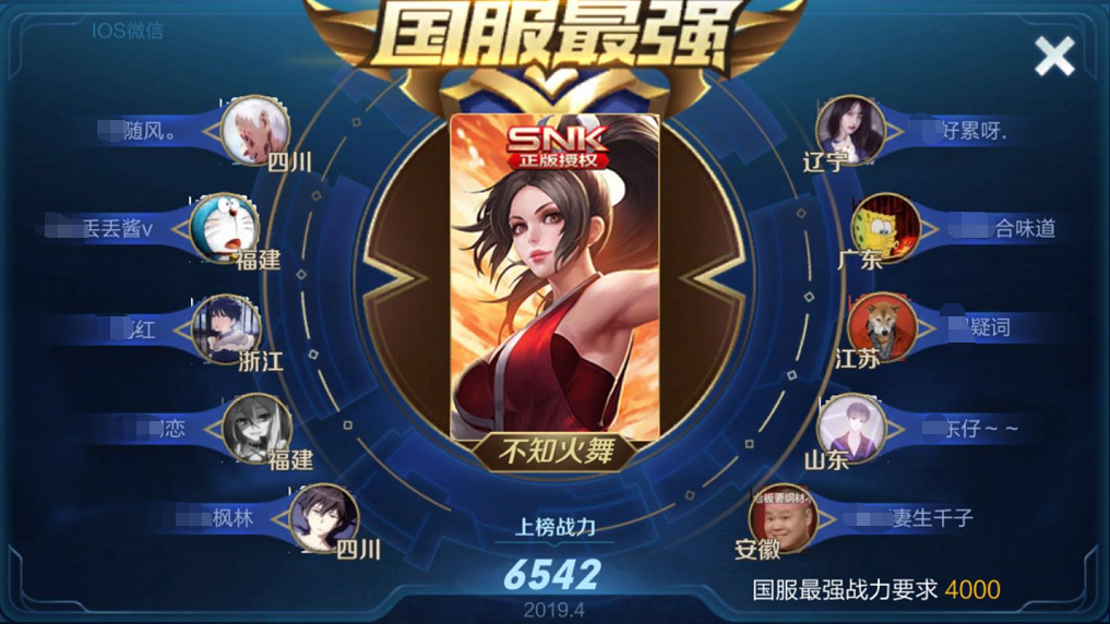 王者s15赛季时间表王者s15赛季时间，荣耀之战的全新篇章-第2张图片