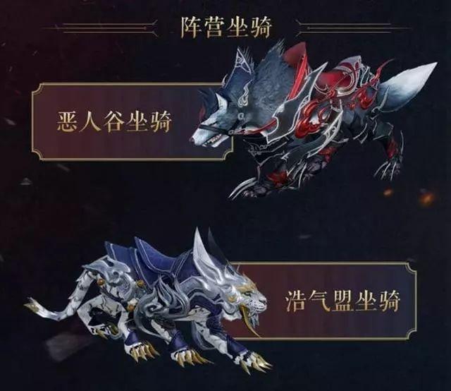 剑网3麟驹剑网3麟驹，江湖中的神秘坐骑-第2张图片