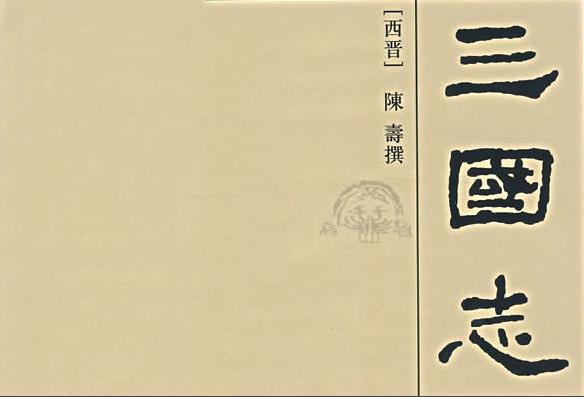 三国演义ol三国演义OL，历史与策略的完美融合-第1张图片
