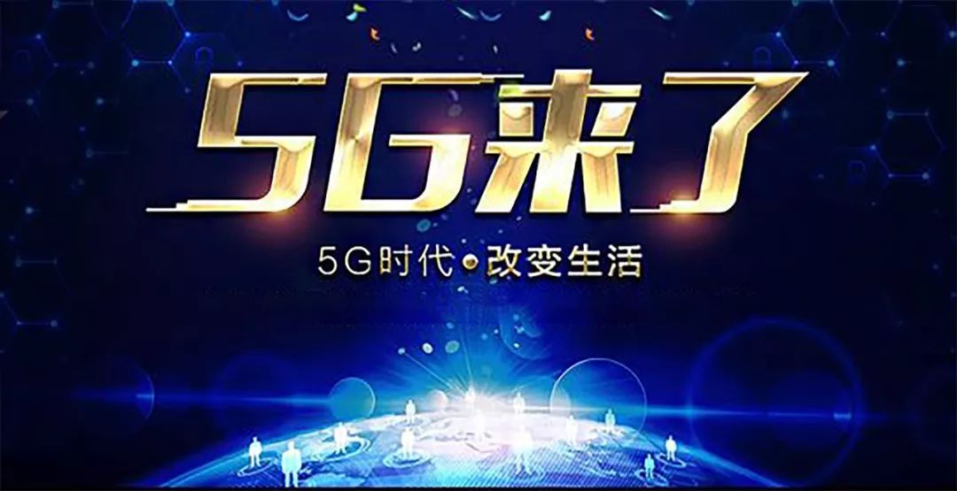 5G确认年龄直接进入式 看5G时代下的确认年龄直接进入式看体验-第1张图片