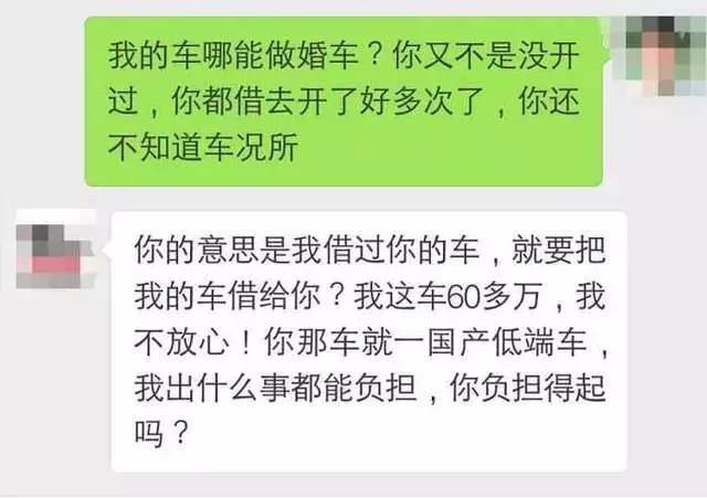 借兄弟的种生孩子周楚臣豌豆荚借兄弟的种子生孩子，周楚臣的命运抉择