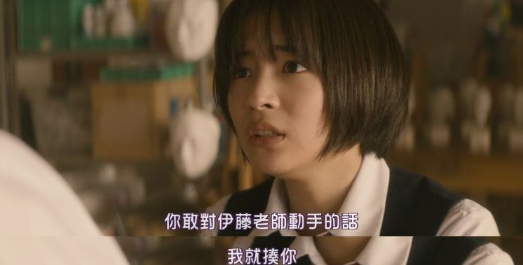 揍你老师游戏在线玩揍你老师破解版游戏，探索游戏世界的另一面-第2张图片