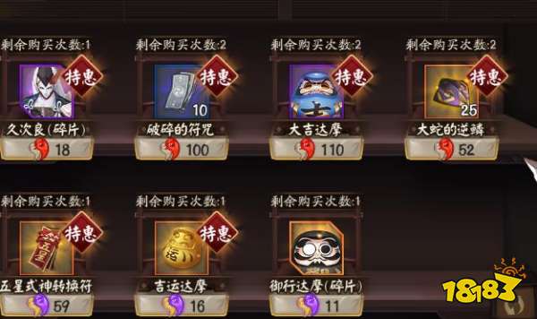 大吉达摩的使用方法与技巧