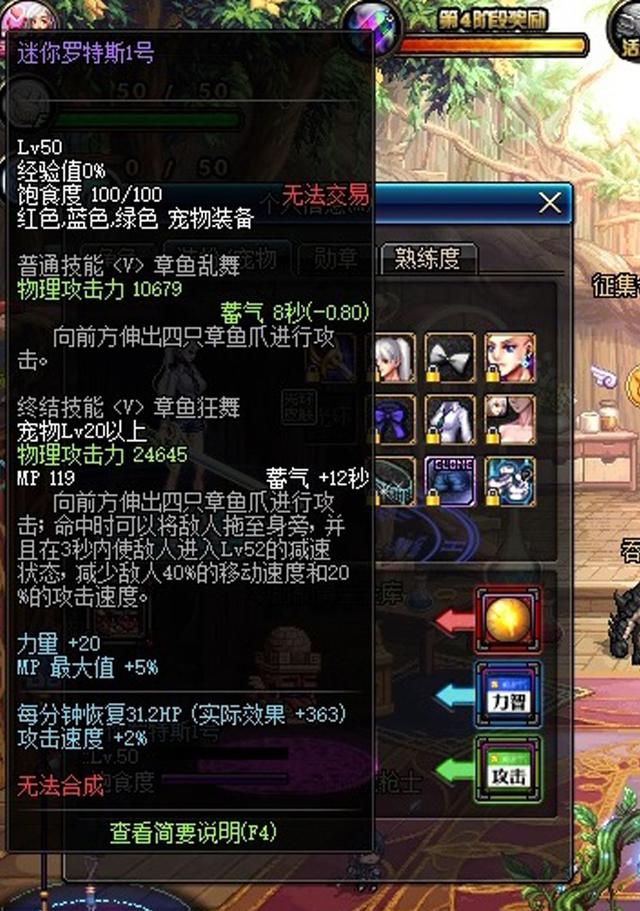 迷你罗特斯1号和2号图片迷你罗特斯1号的魅力与探索-第2张图片