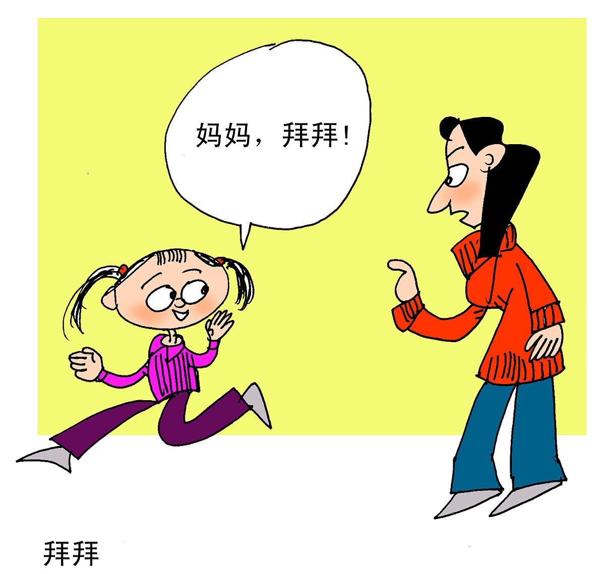 啊爸爸你的怎么又变大了爸爸的惊喜变化——啊，你的怎么又变大了