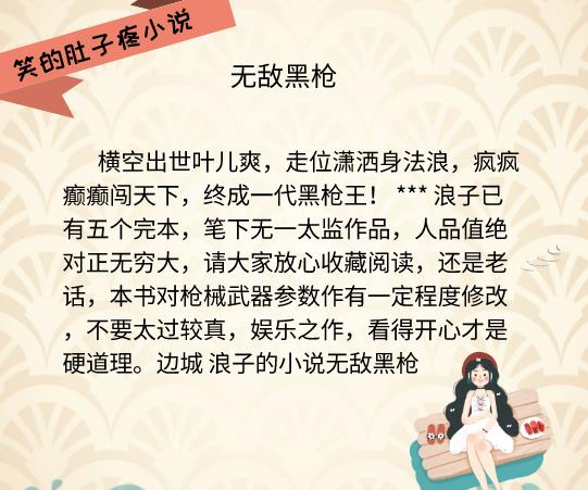 我们四个人换着玩的小说叫什么书名四人之轮换小说