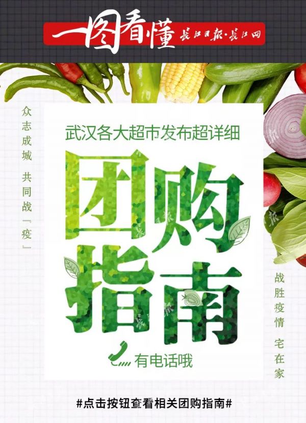 北京超市抢购物资现象观察与思考-第3张图片