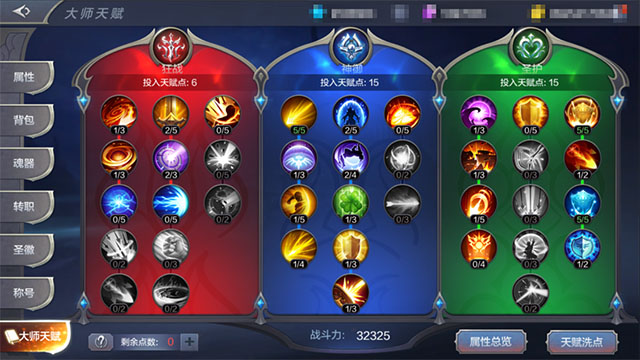防御骑士天赋防御骑士天赋，守护荣耀的坚固堡垒-第3张图片