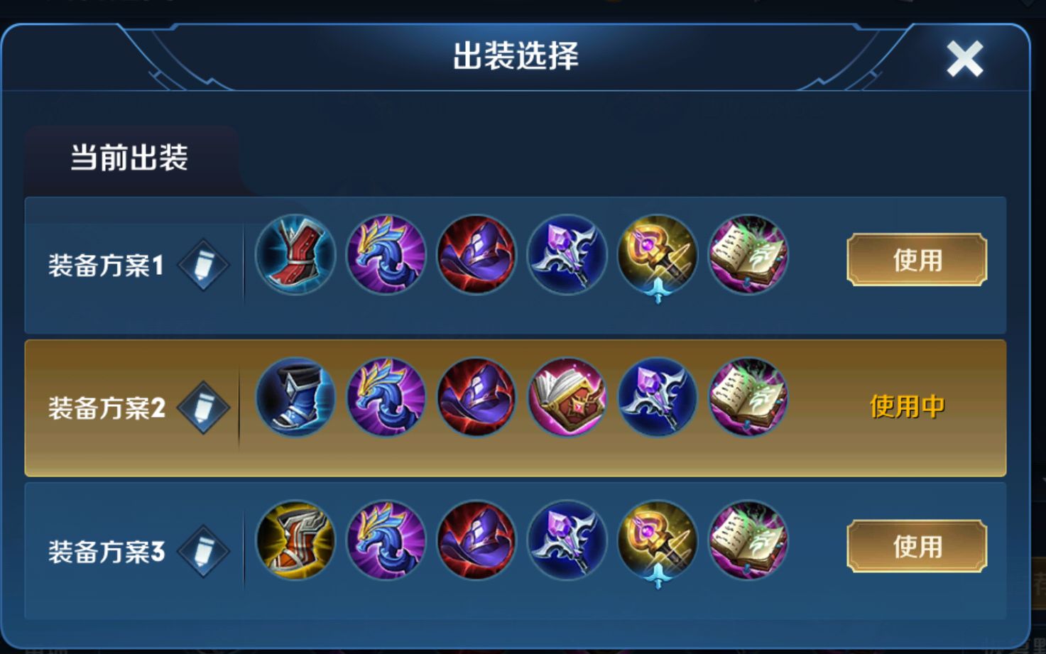 永恒梦魔出装永恒梦魔出装攻略-第2张图片