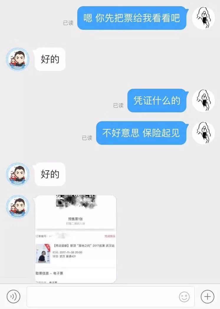 张津瑜聊天记录张津瑜聊天记录，揭秘背后的故事与情感-第3张图片