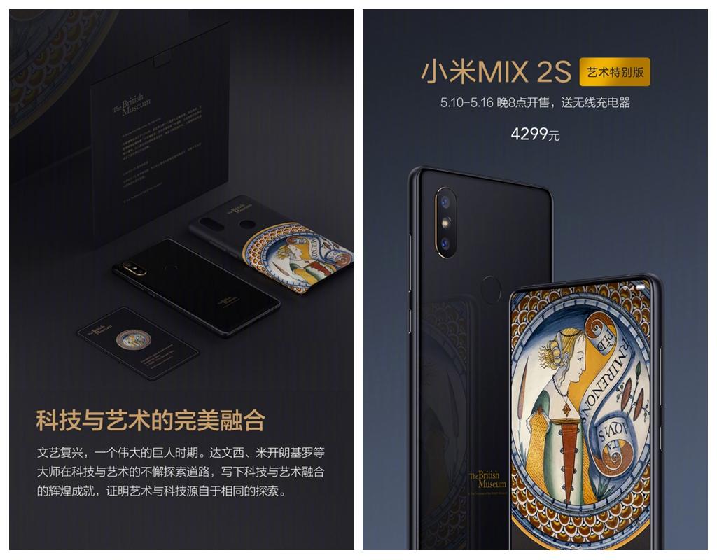 小米10最新消息已经入网小米10最新消息，科技与艺术的完美融合-第2张图片