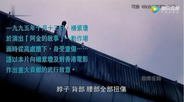阿金的故事