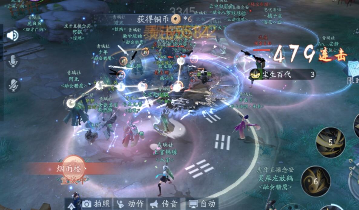 笑傲江湖，技能升级之路-第2张图片