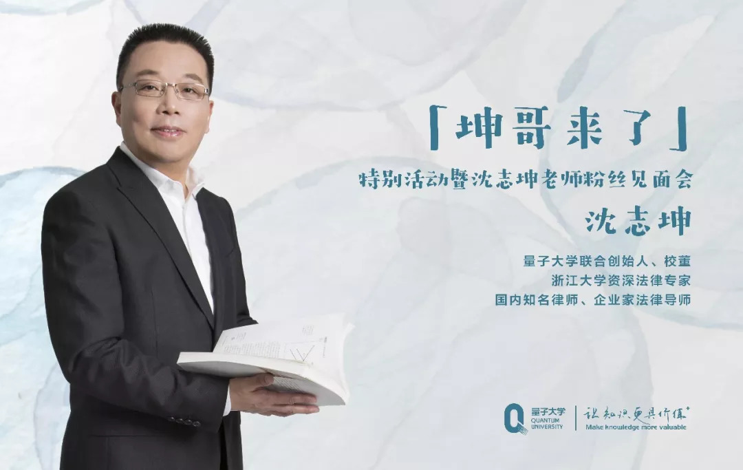 坤坤放进老师的句号坤坤与老师的句号故事-第3张图片