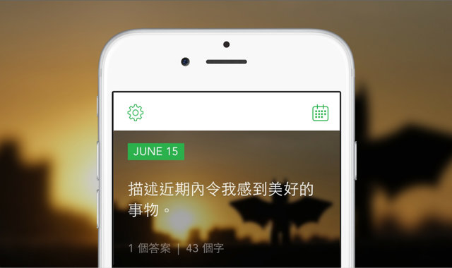 好用的日记本软件探索与发现，好用的日记本软件-第2张图片