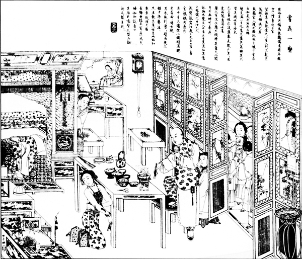 仙脔玉如萼免费阅读仙六，探寻神秘仙境的奇幻之旅-第1张图片