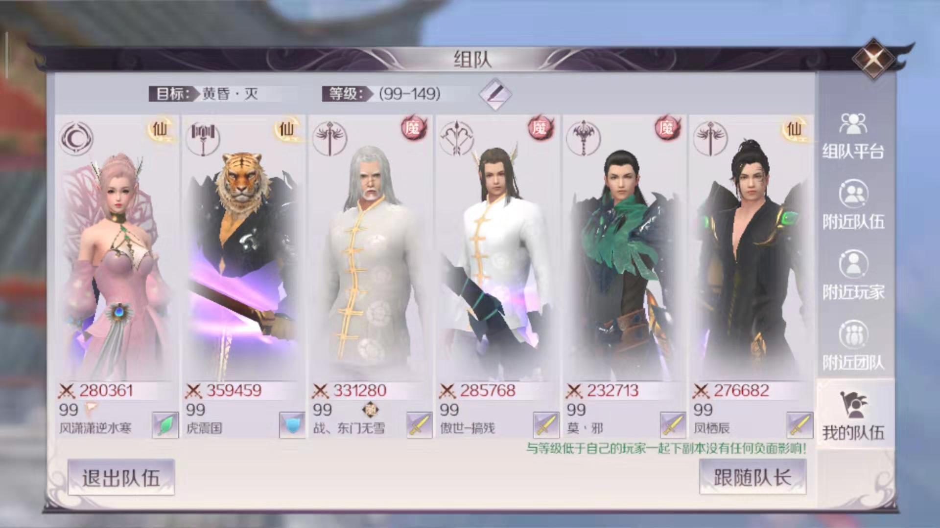 完美世界经典武侠加点完美世界经典武侠角色加点策略-第3张图片