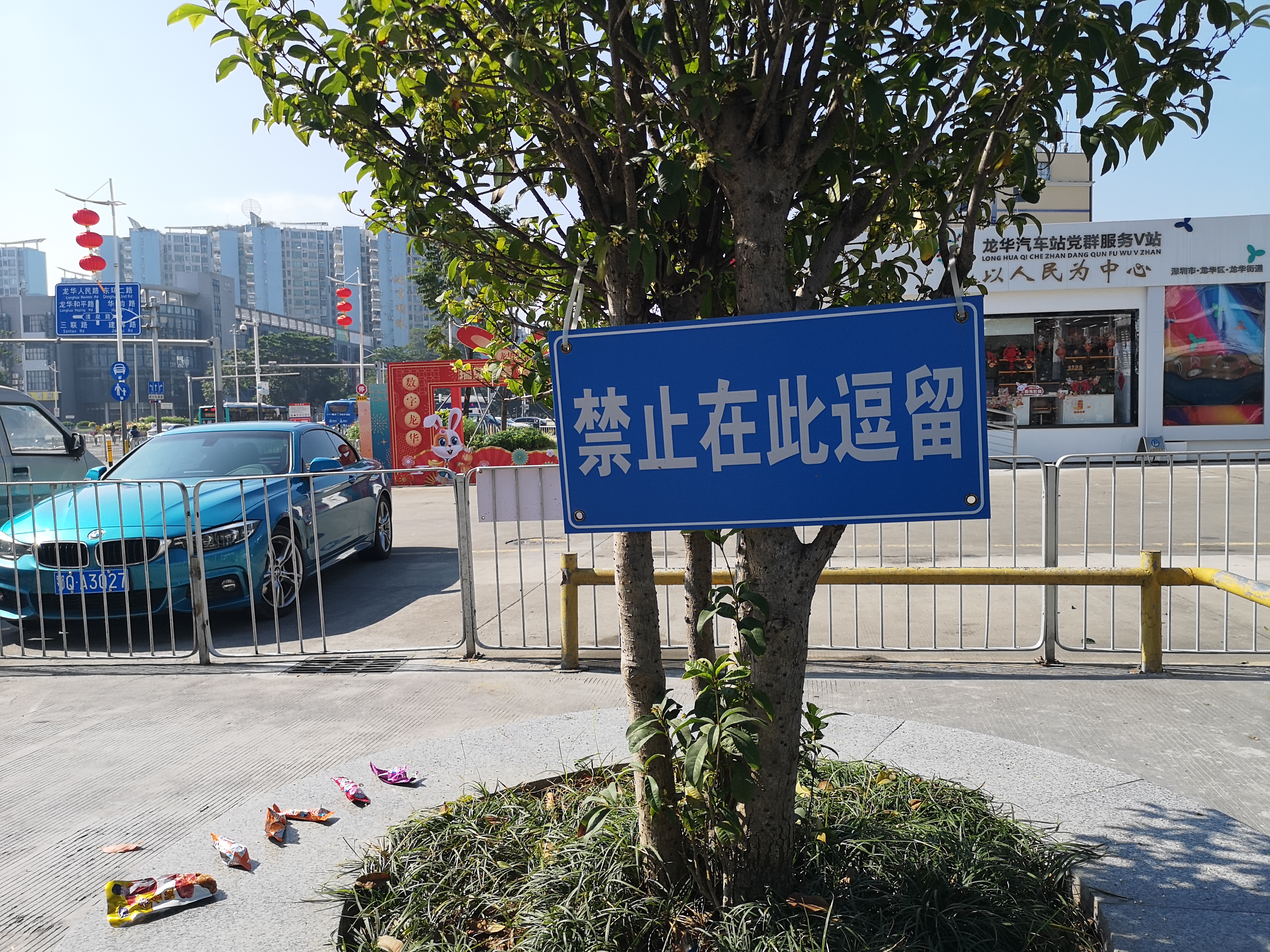 唔 别在这 有人小说请勿在此逗留，尊重他人
