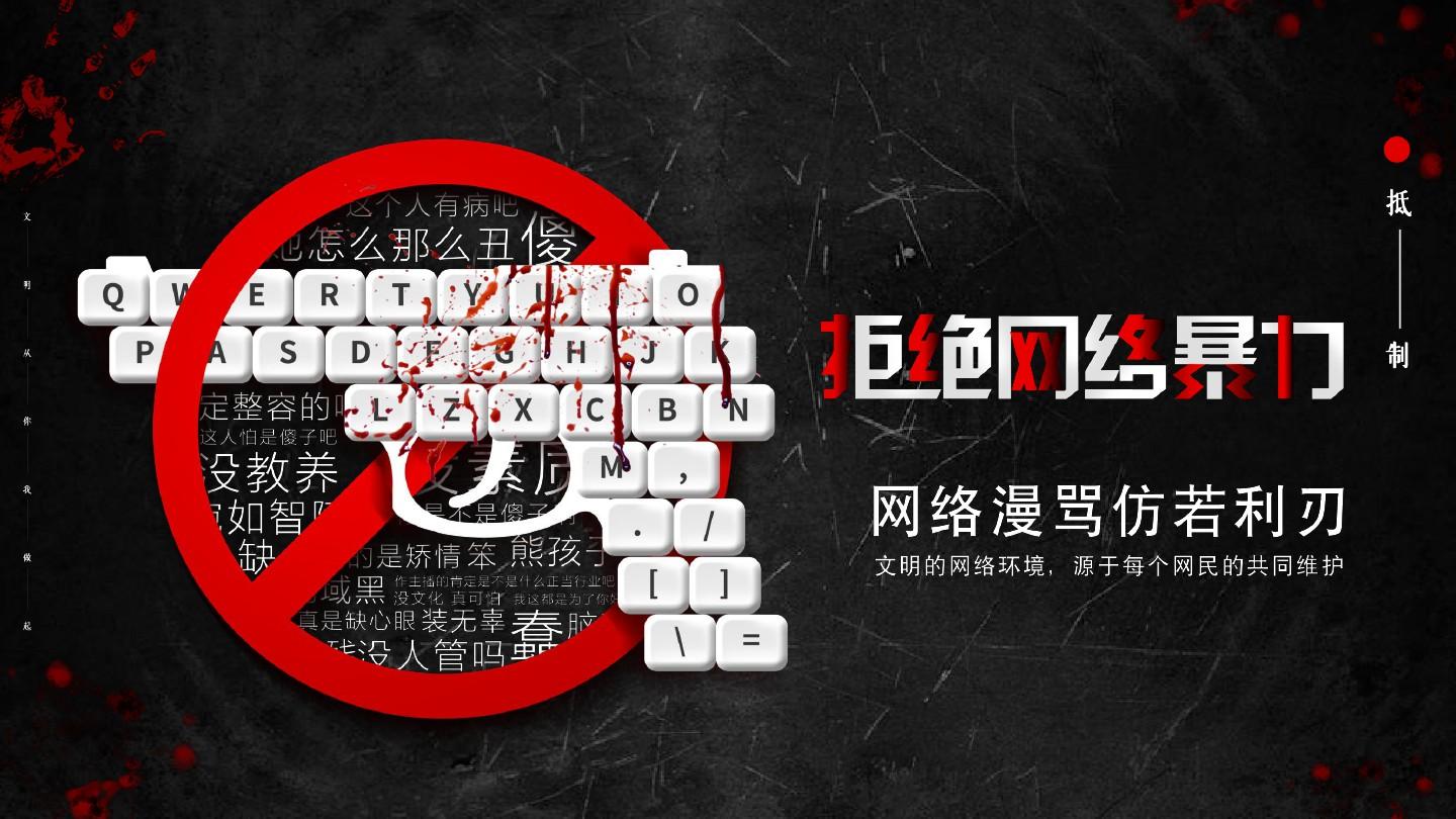 关于黄色网战下载的探讨与思考