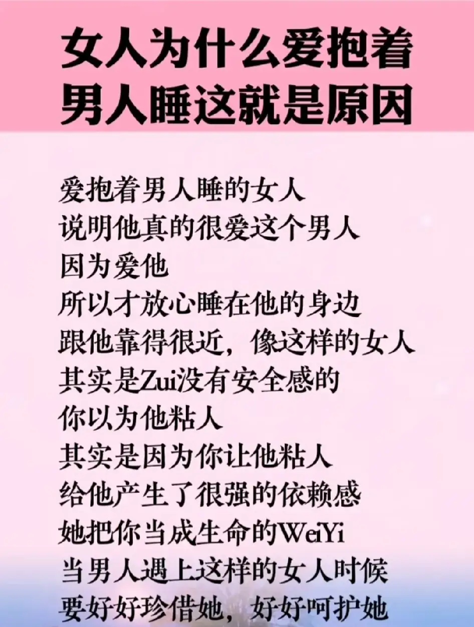 男人希望女人亲吻他私下的深层含义-第1张图片