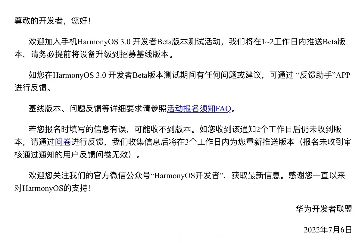 华为版破解游戏，黄色软件下载3.0.3的探索与使用指南-第2张图片