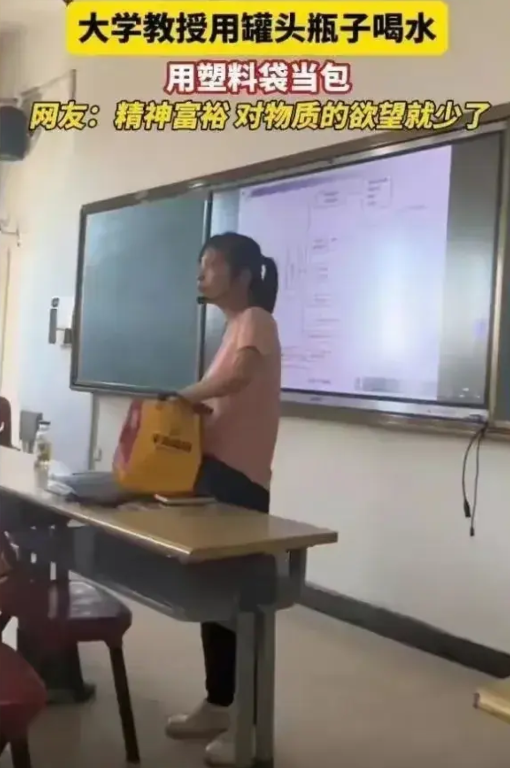 第一次开女学生处视频首次体验，第一次开女学生处视频的探索与反思-第1张图片