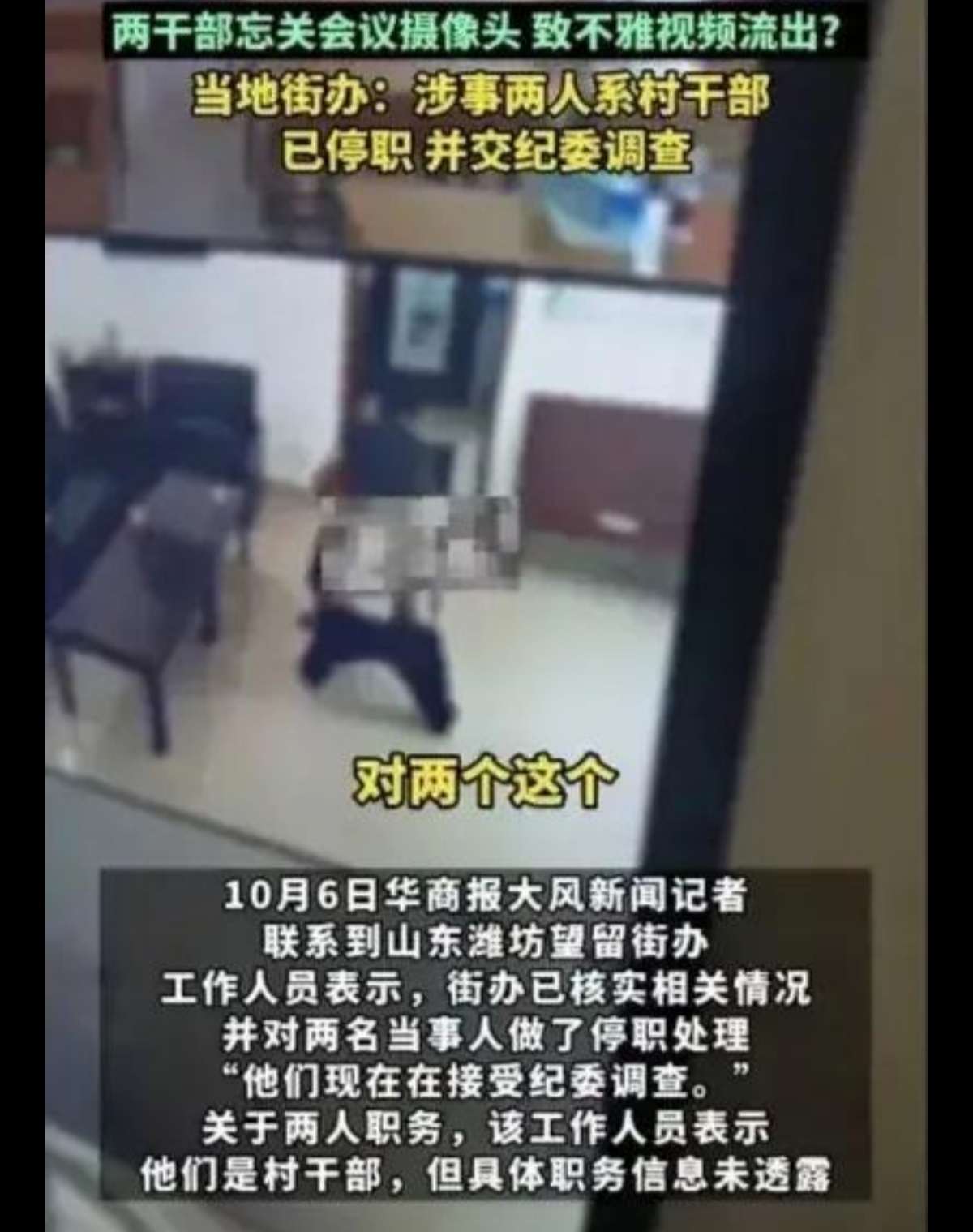 多人PO行为与三观缺失的探讨