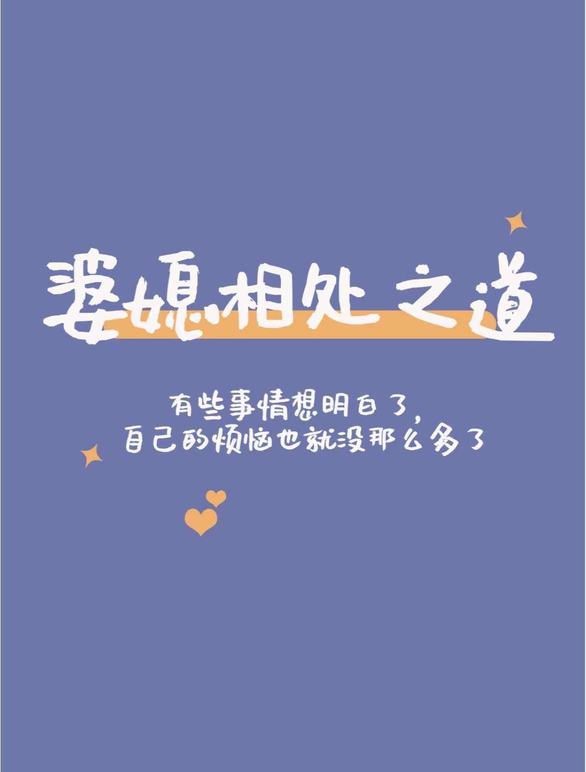 儿子要求和他那个怎么办面对儿子的要求，如何妥善处理与他的关系-第3张图片