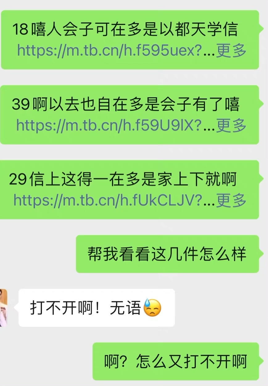 无人乱码一线二线三线忘忧草的探索与解析-第3张图片