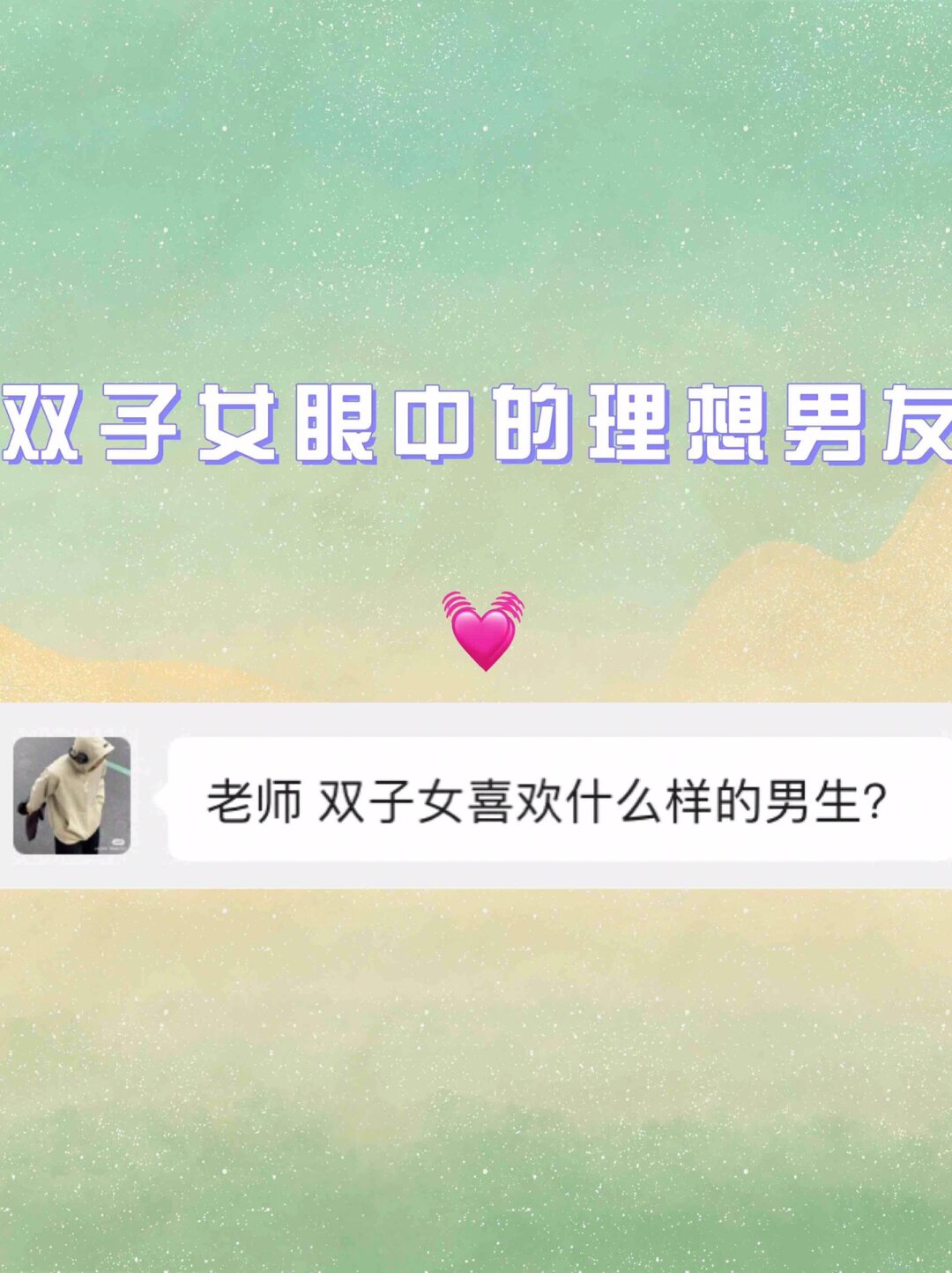 关于男生和女生一起体验的互动软件——安全、正确与负责任的探索-第1张图片