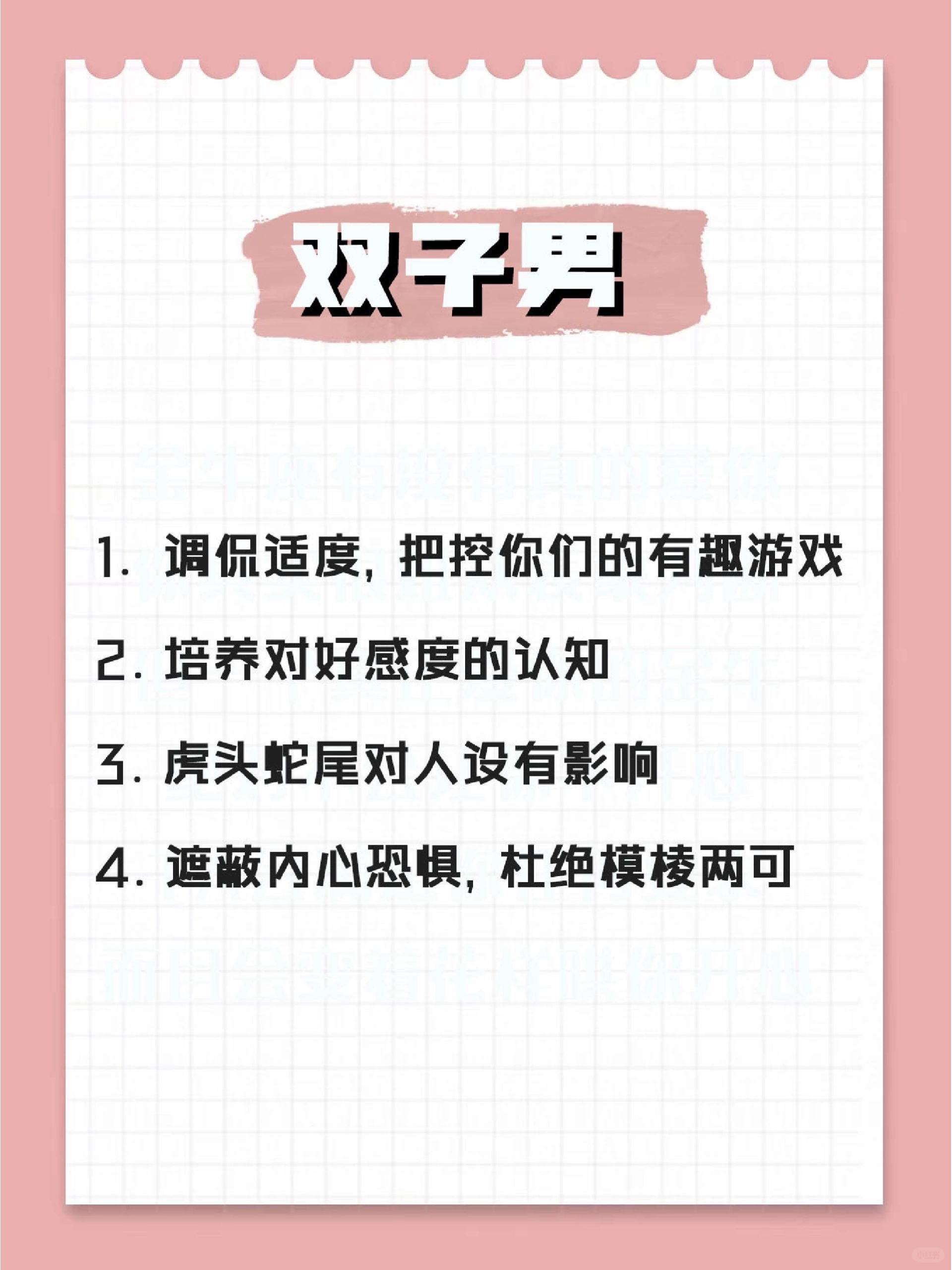 男生女生差差差很疼的app下载大全男生女生差异的APP下载指南，理解差异，避免误解-第2张图片