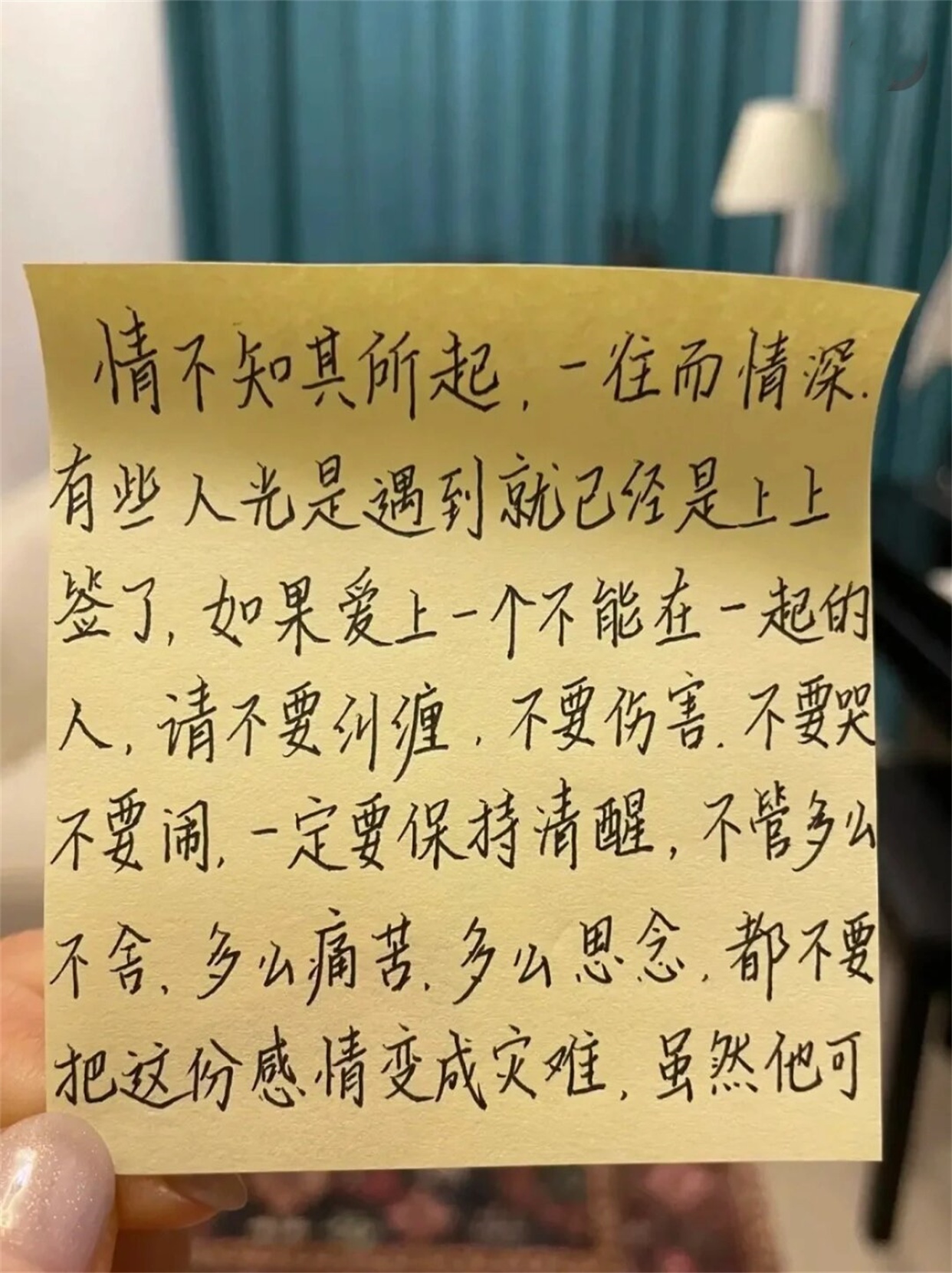 抱起来加速会哭，一种情感体验的解读-第2张图片