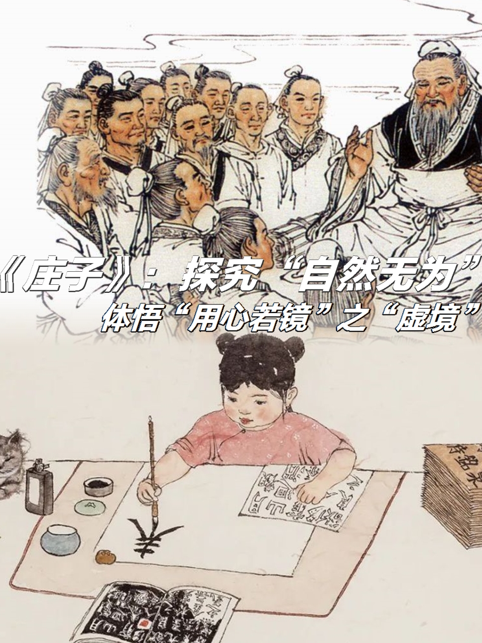 久久成熟德兴若自然矣翻译久久成熟之德，兴若自然矣-第2张图片