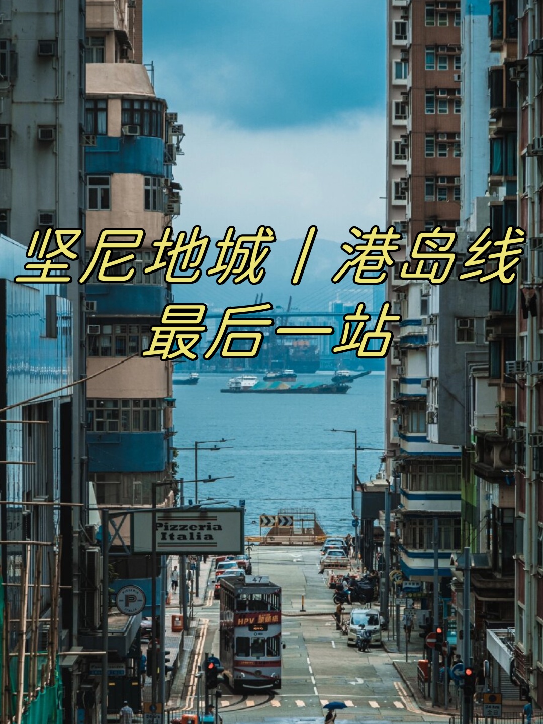 最后的那一码-第2张图片