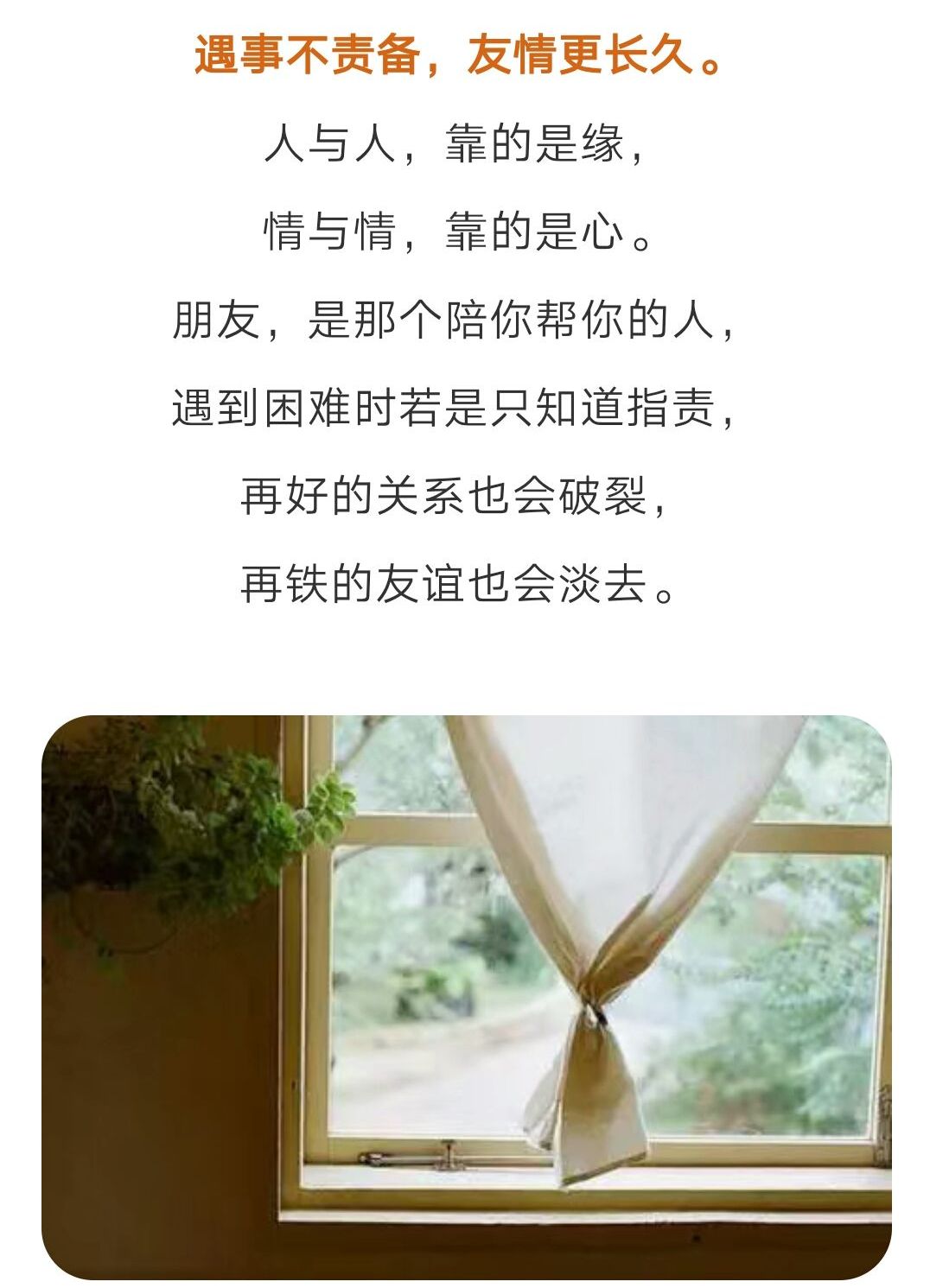 娇妻的秘密交换，一段不寻常的友谊经历-第2张图片