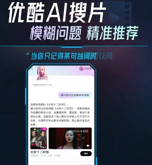 快射影视，引领影视新潮流-第3张图片