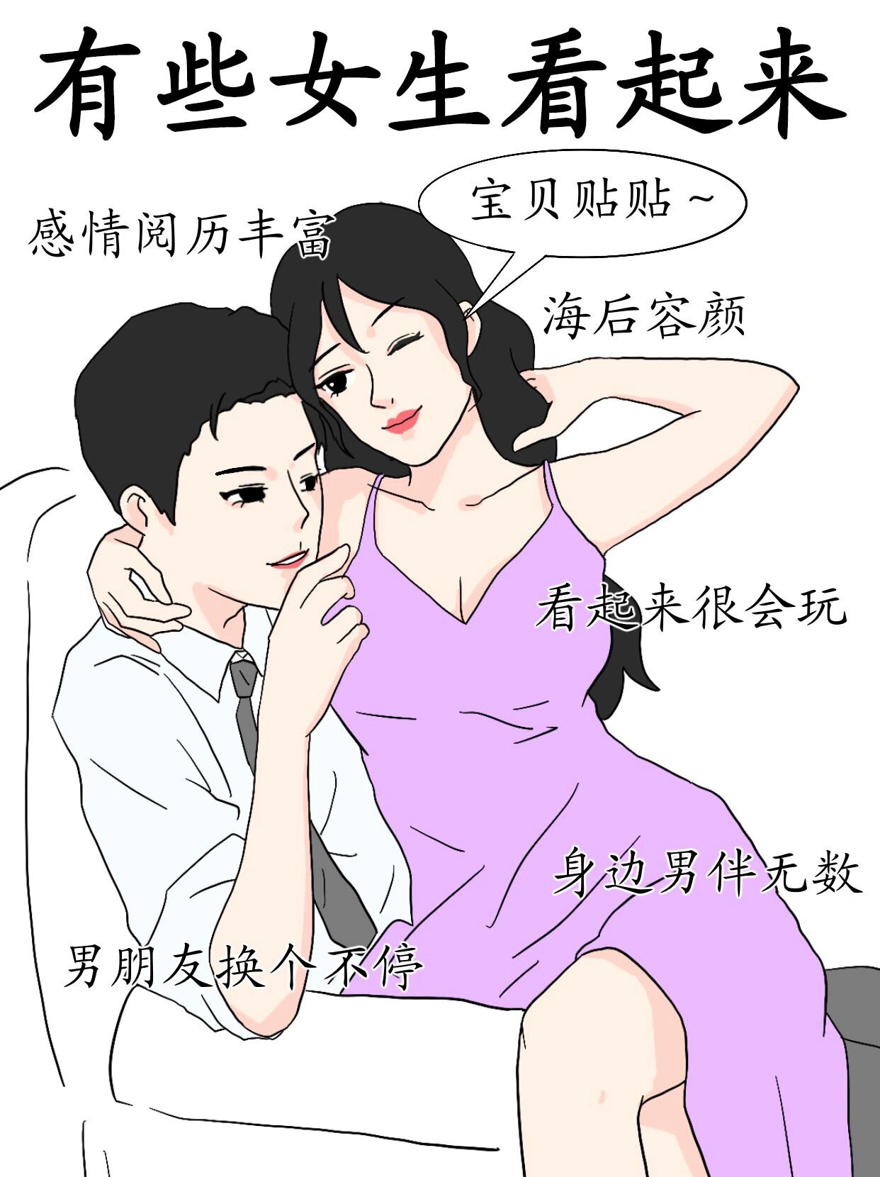 羞羞漫画在线版免费版阅读，探索网页漫画的魅力-第2张图片