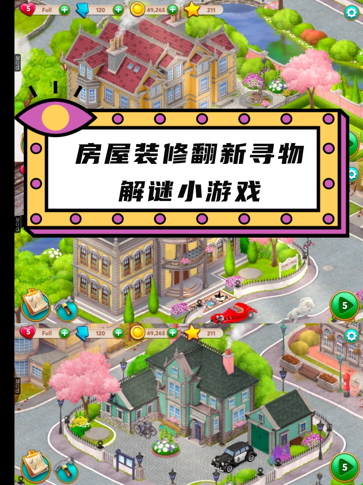 整形小游戏大全探索整形小游戏的魅力与影响
