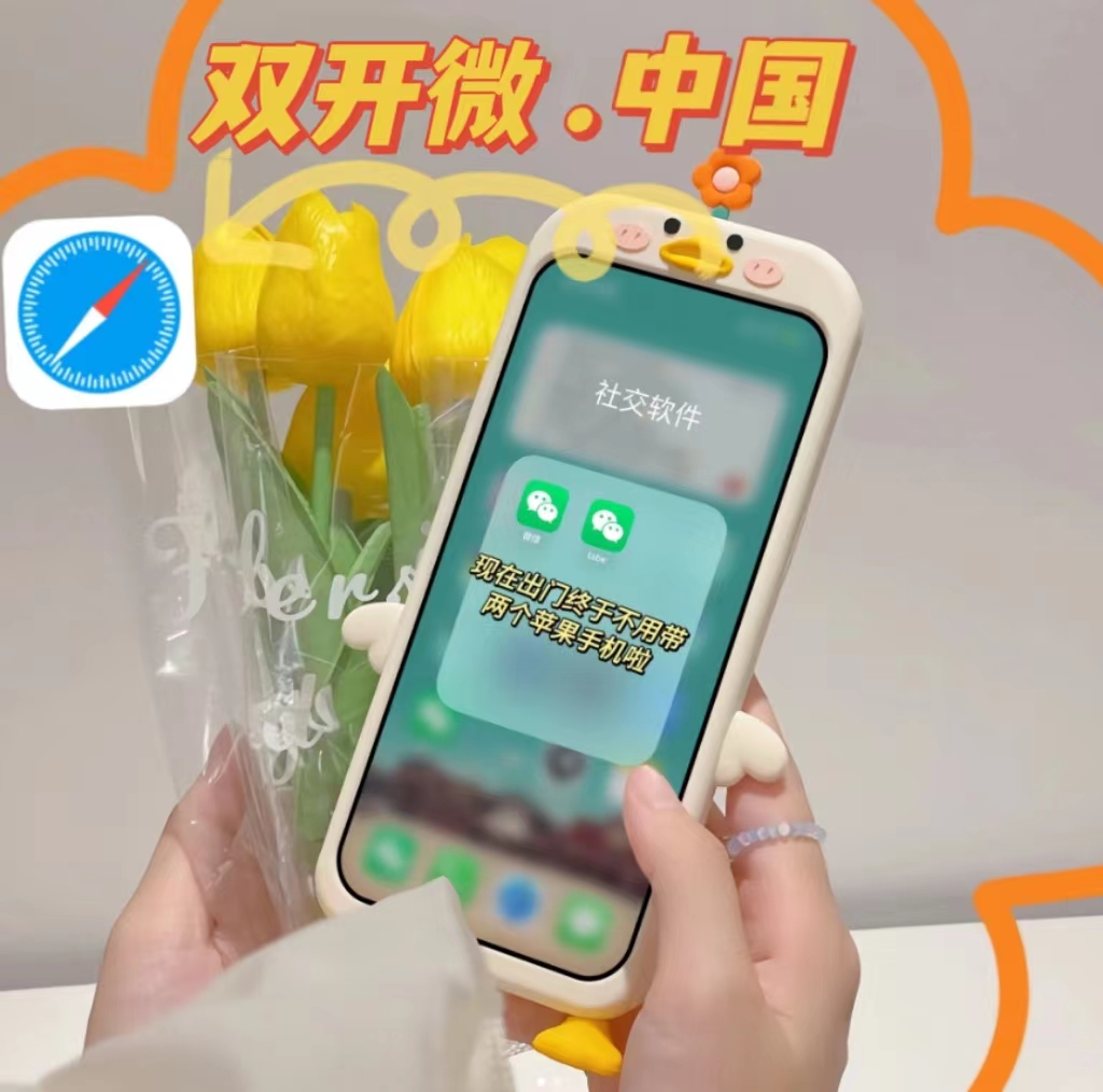 差差差很疼免费软件大全网站差差差很疼？免费软件大全网站助你一臂之力-第2张图片