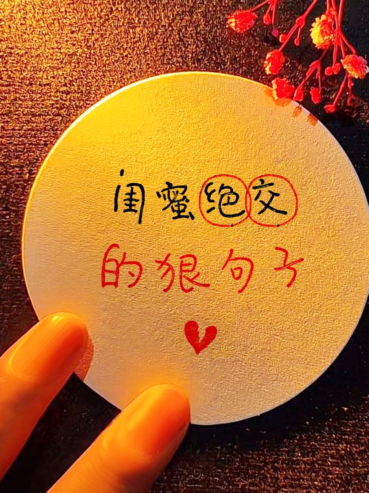 s把m骂湿的句子有哪些le关于S骂M的句子及其背后的情感探讨-第3张图片